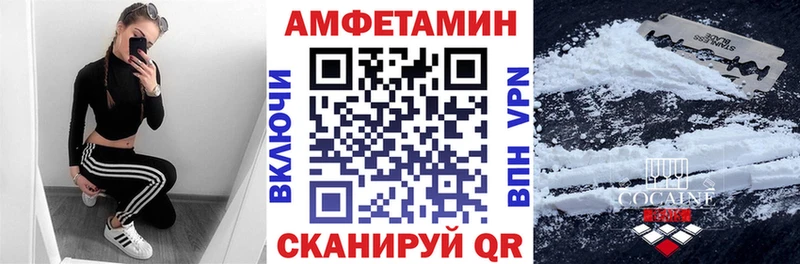 АМФ Premium наркота Пролетарск