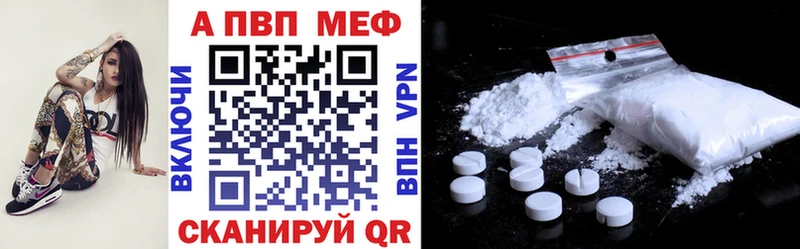 мега зеркало  наркотики  Пролетарск  APVP мука 