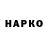 А ПВП VHQ Gosh Fellow