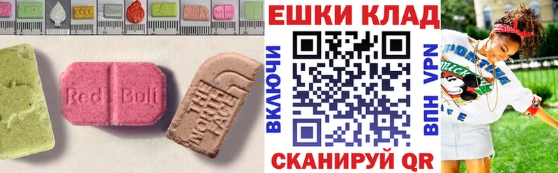 закладки  Пролетарск  ЭКСТАЗИ круглые 