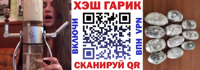 сколько стоит  Пролетарск  ГАШ ice o lator 