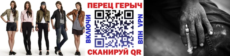 Героин Афган Пролетарск