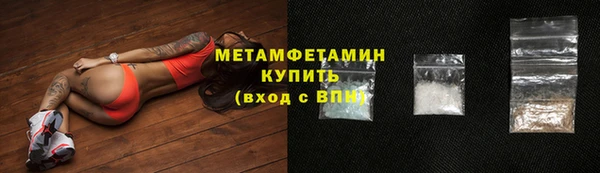 метамфетамин Алзамай