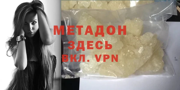 метамфетамин Алзамай