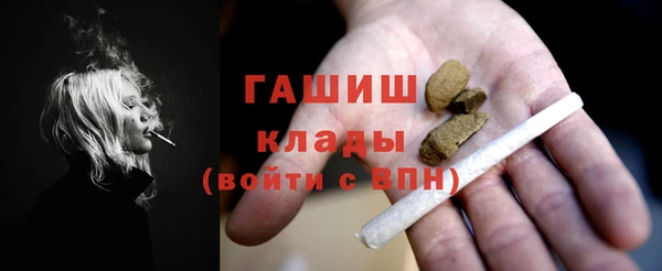 метамфетамин Алзамай