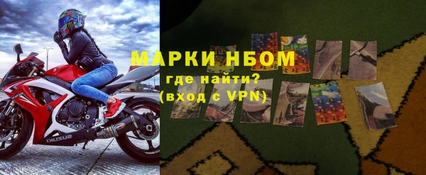 метамфетамин Алзамай