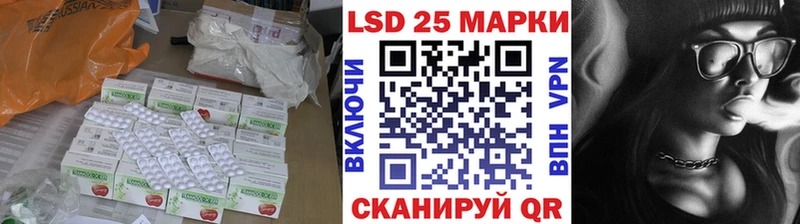 LSD-25 экстази ecstasy  Пролетарск 