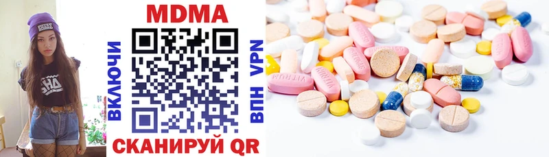 даркнет сайт  Пролетарск  MDMA Molly 