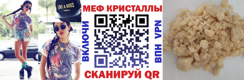 Меф кристаллы  OMG ССЫЛКА  Пролетарск 