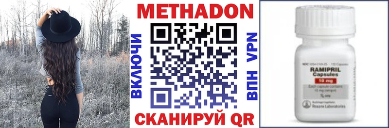 даркнет сайт  Пролетарск  МЕТАДОН мёд 