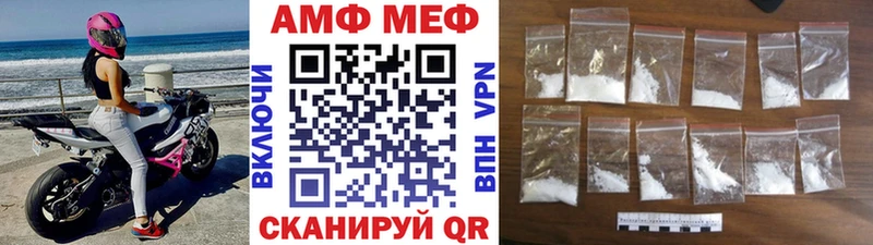 Первитин кристалл  Пролетарск 