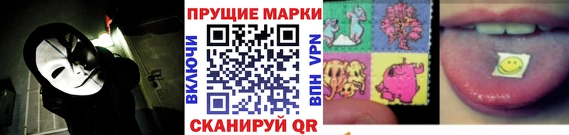 Наркотические марки 1500мкг  omg сайт  Пролетарск 