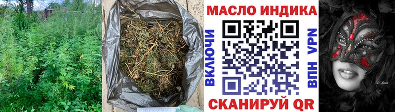 где найти Пролетарск Дистиллят ТГК Wax